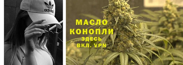 MDMA Premium VHQ Беломорск