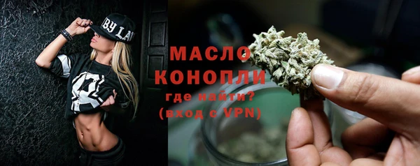 MDMA Premium VHQ Беломорск