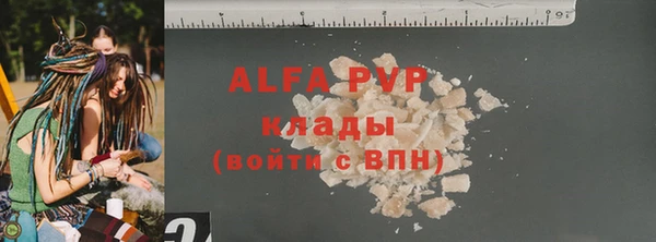 MDMA Premium VHQ Беломорск