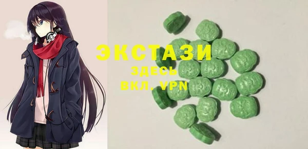 MDMA Premium VHQ Беломорск