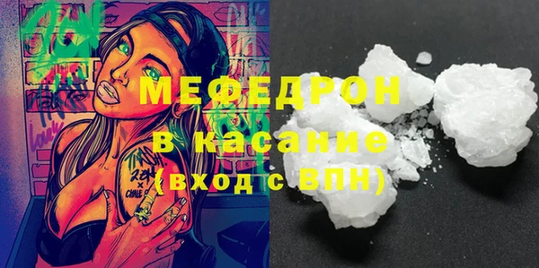 MDMA Premium VHQ Беломорск