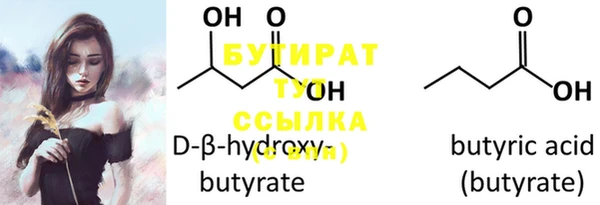 спайс Белокуриха