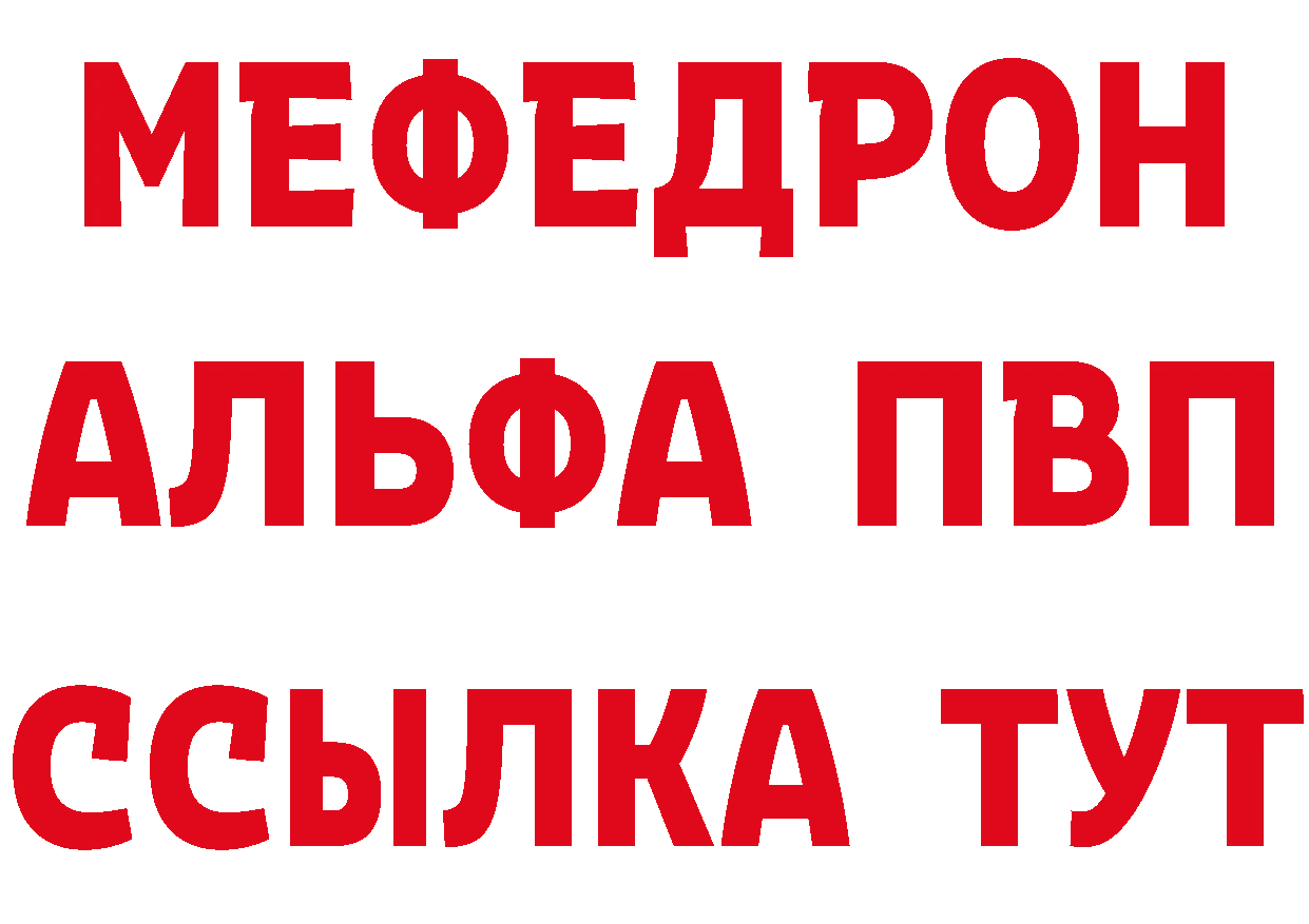 Как найти закладки? мориарти клад Каменка