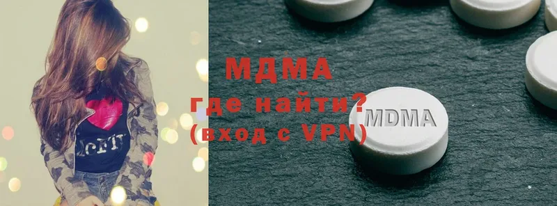 МДМА VHQ  наркошоп  Каменка 